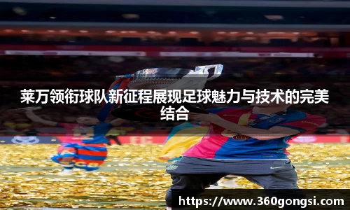 星空·综合体育中国官网