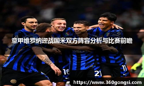 星空·综合体育中国官方网站