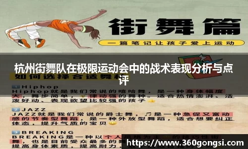 星空·综合体育中国官网